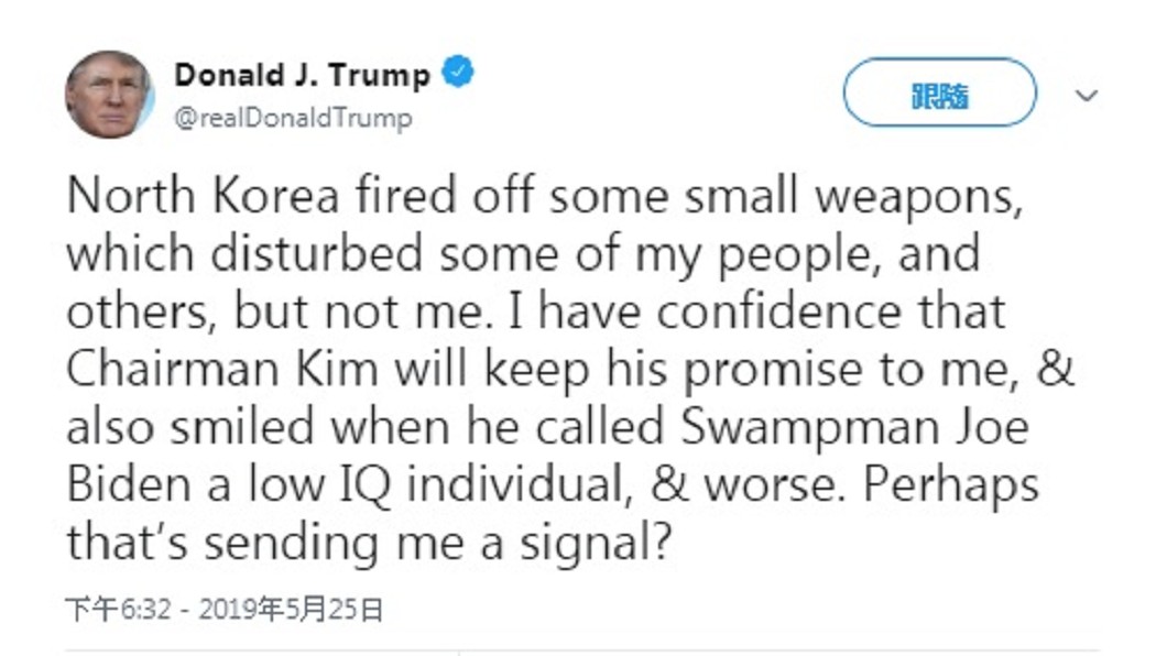 圖／翻攝自Donald J. Trump推特