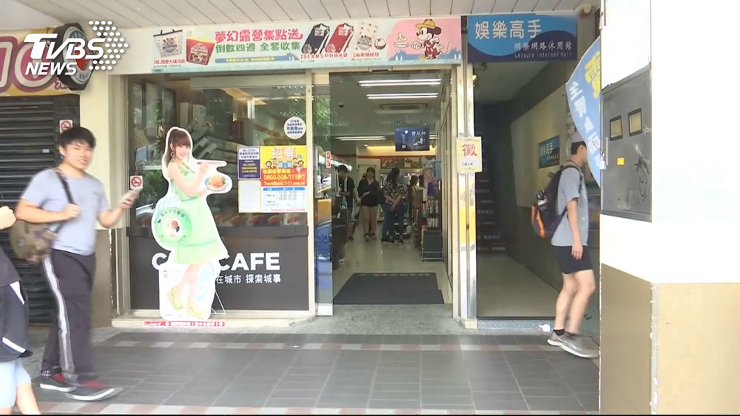 圖/TVBS