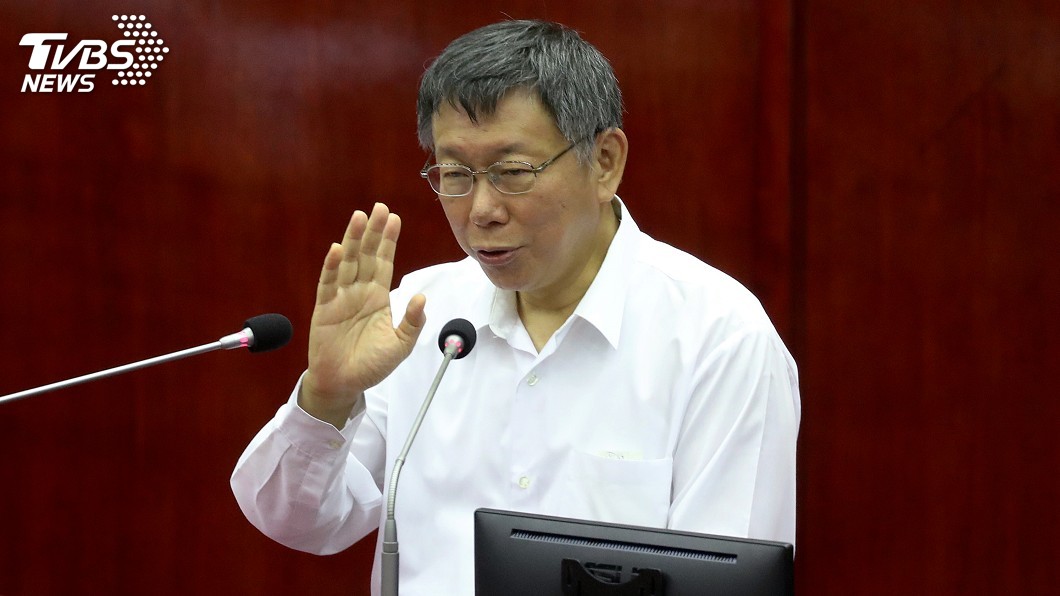 柯文哲專案報告 藍綠關切商圈沒落議題