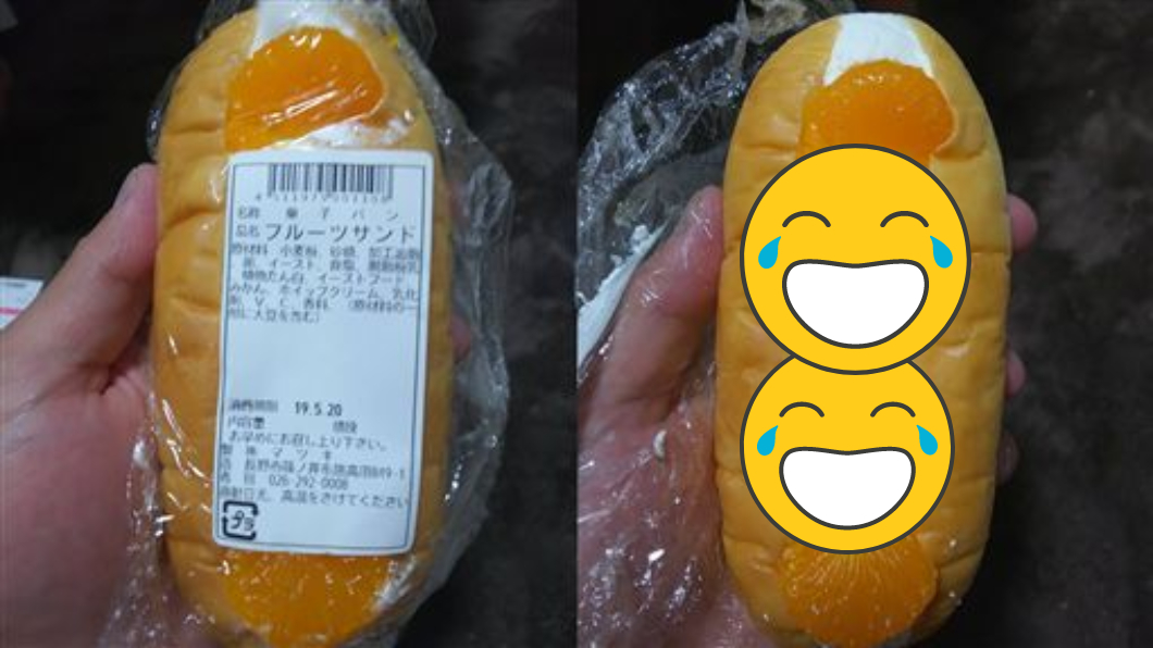 三明治有玄機?打開後發現被騙 「超強障眼法」網笑翻