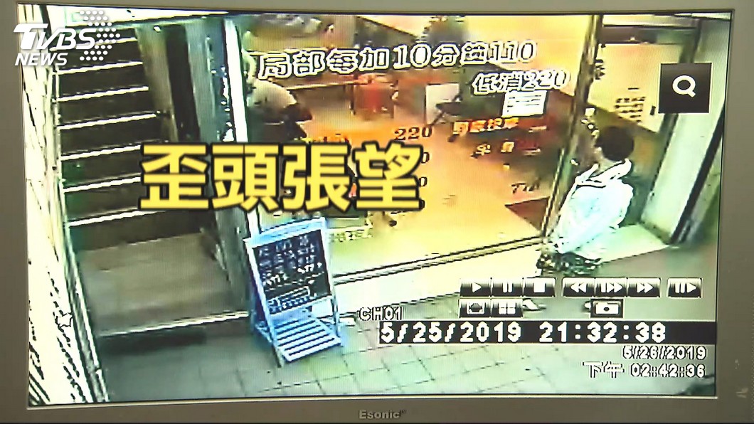 圖/TVBS
