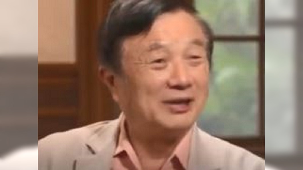 圖/翻攝自環球人物雜誌微博