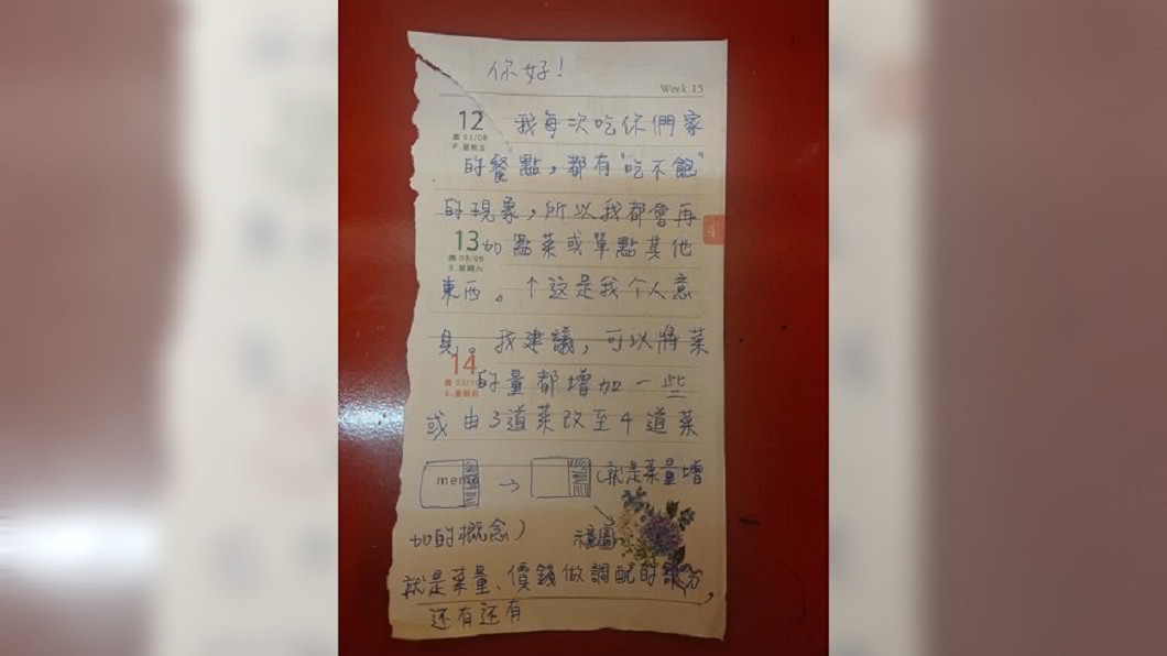 業者之前收到客人投訴菜量太少,要求給三倍菜量,但一樣算她60元。圖/爆怨公社