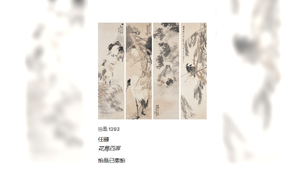 圖/翻攝自佳士得官網
