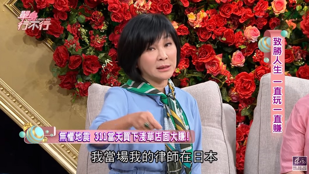 圖／翻攝自YouTube東風衛視頻道