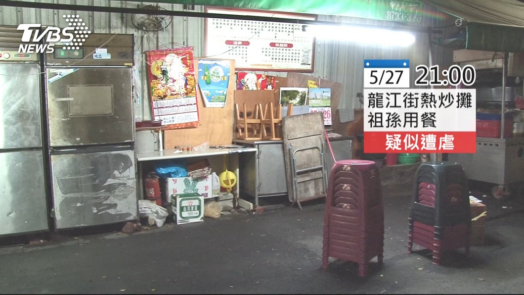 圖／TVBS