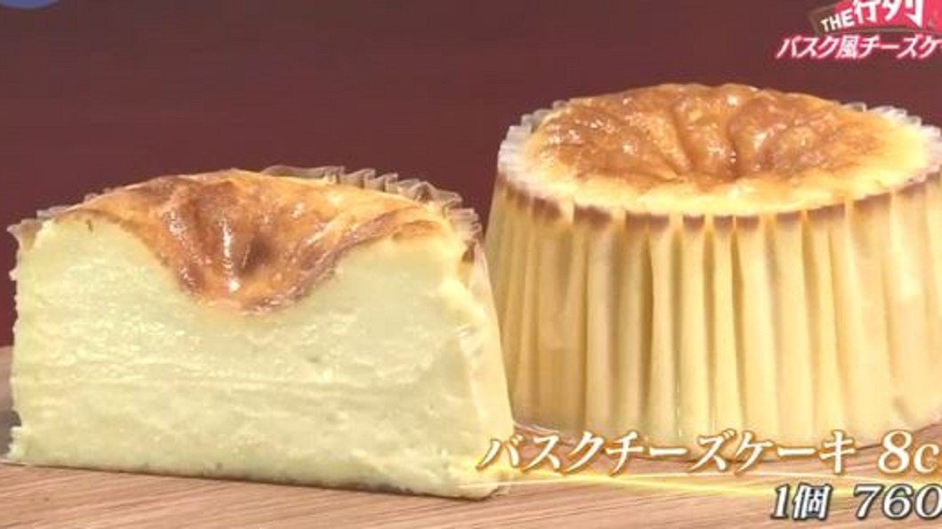巴斯克風起司蛋糕 東京最新排隊甜點