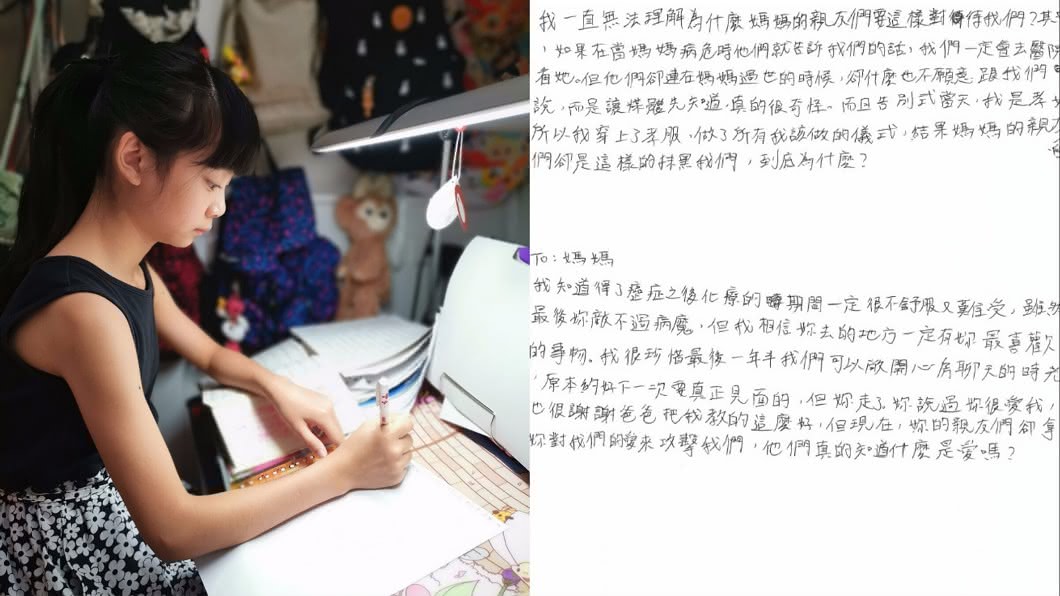 喬喬寫下給外界和母親的手寫信。(圖/首符娛樂提供)