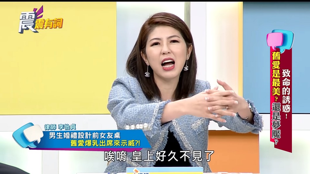 圖／翻攝自 YouTube