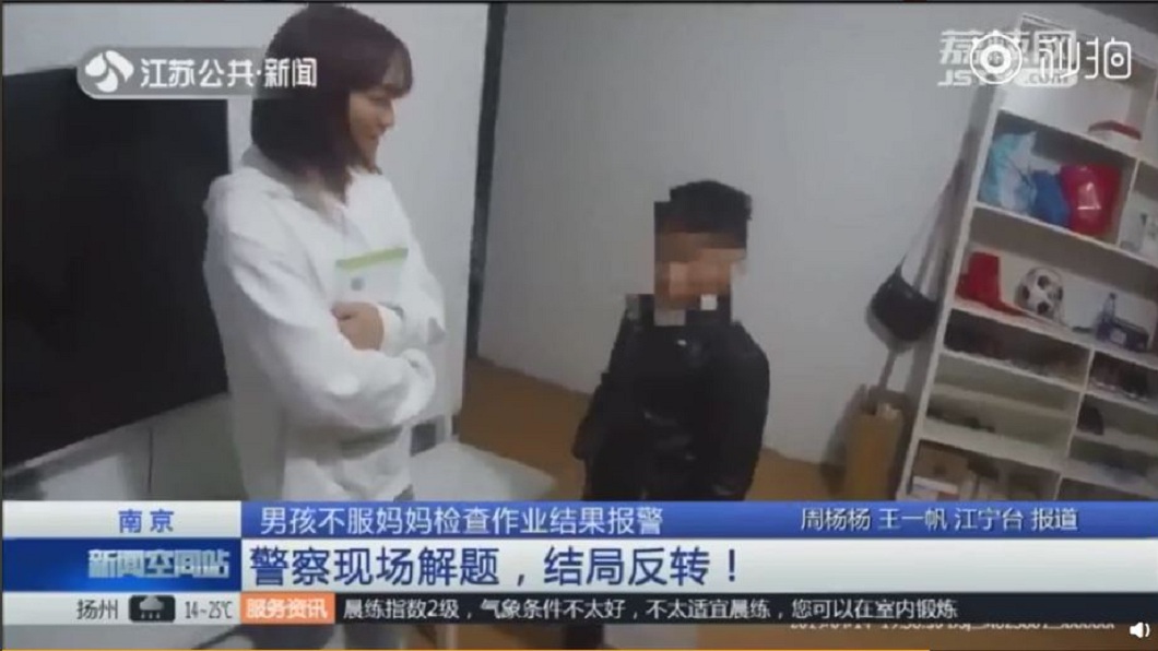 得知這樣的結果,母親最後尷尬地向兒子道歉。(圖/翻攝自微博)