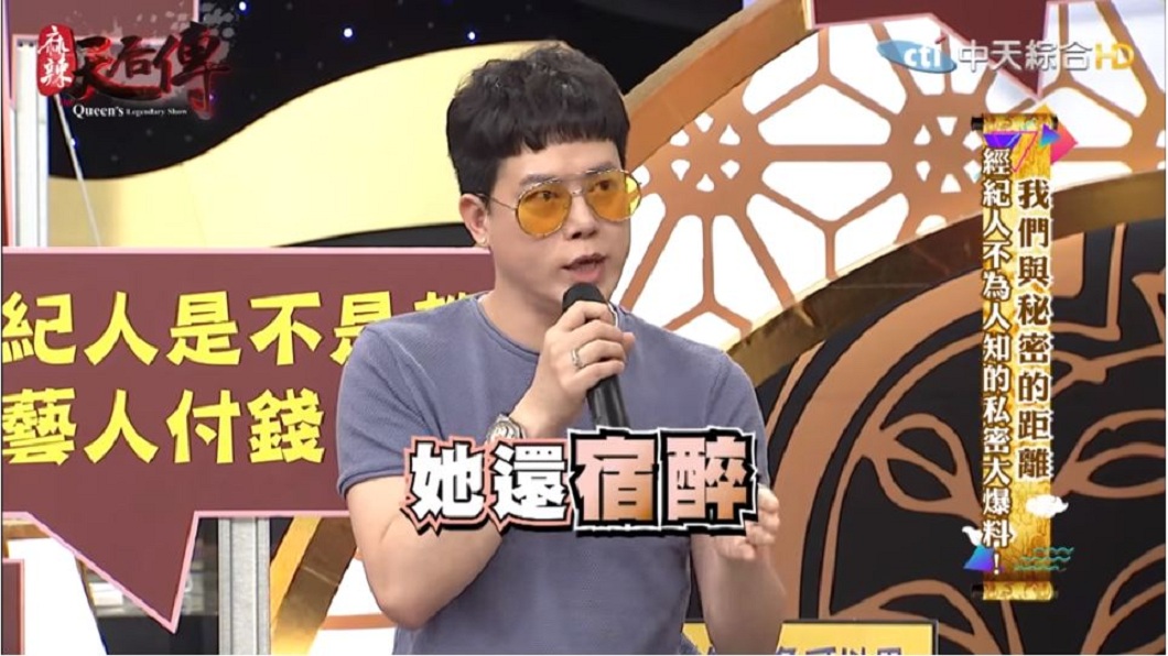 宿醉上場毀9百萬業配…經紀人爆是零負評女星 利菁嚇呆