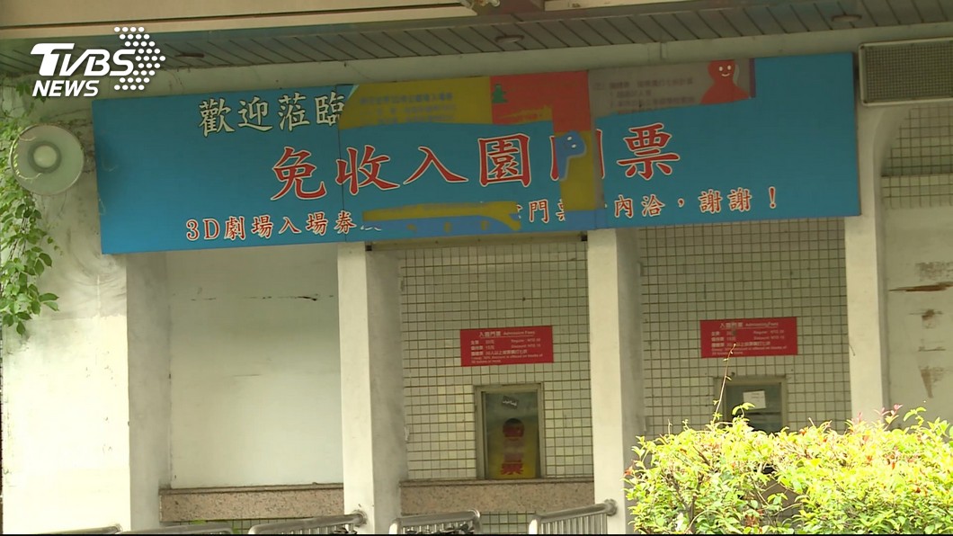 舊兒童樂園6/15開放 2設施供拍照懷舊