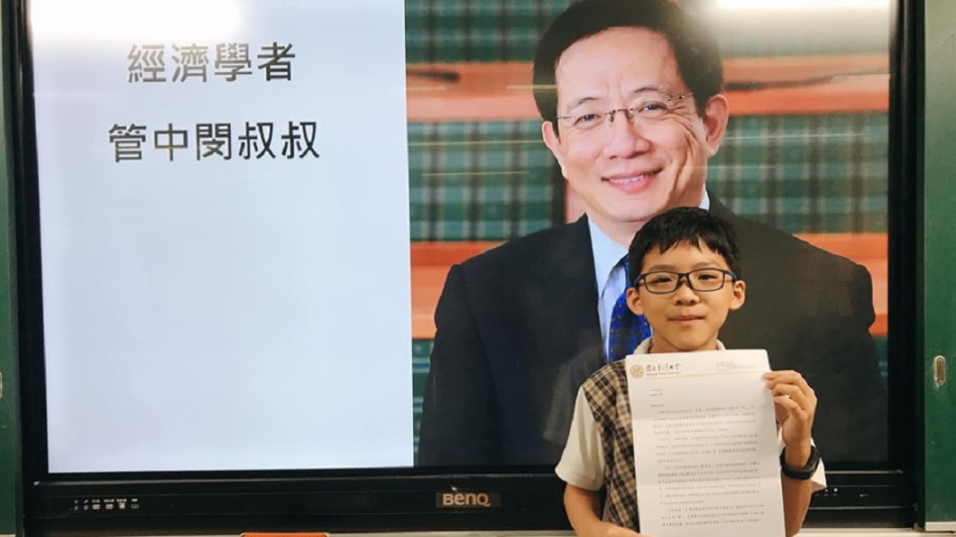 小學生想當經濟學者!管中閔親回信 寫滿4張A4紙暖炸