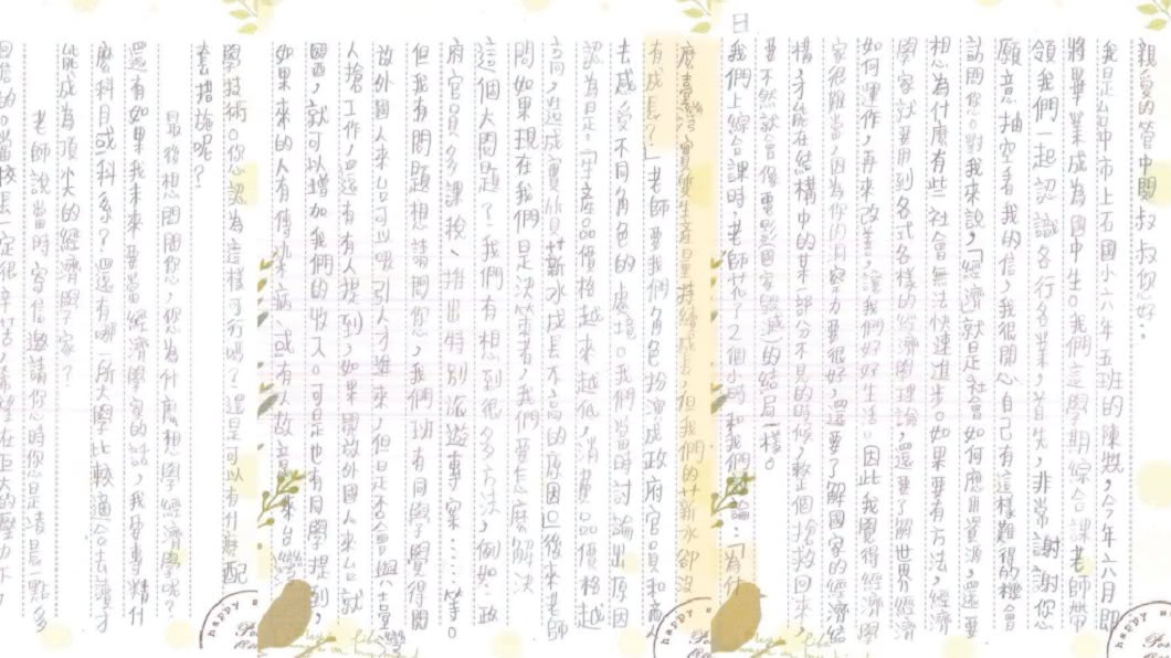 圖/翻攝CM Kuan臉書