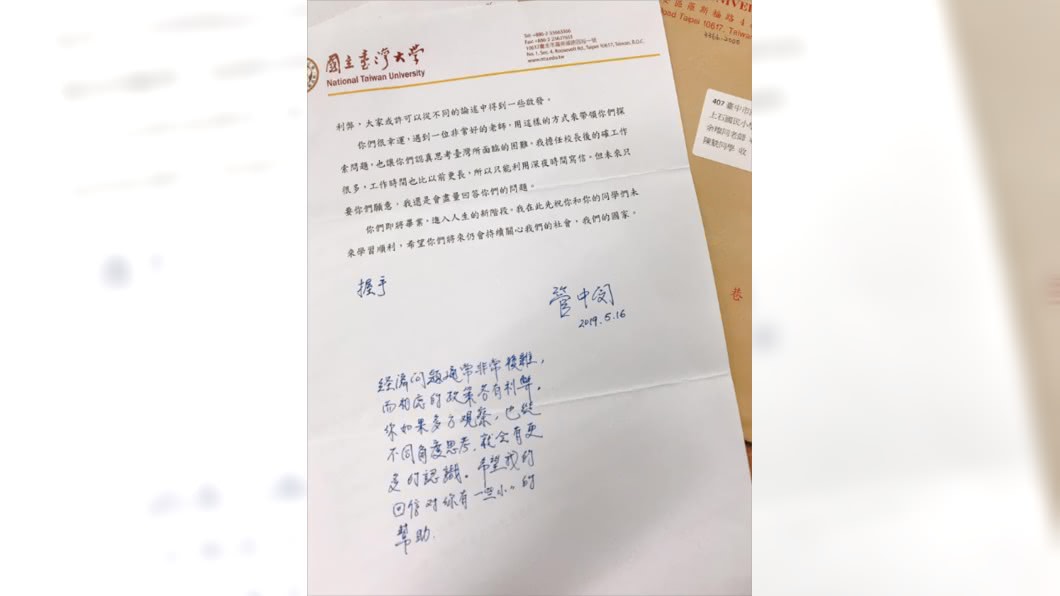 圖/翻攝CM Kuan臉書