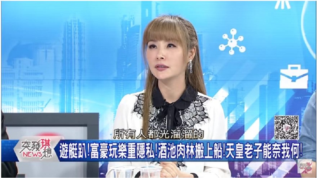 名嘴許聖梅分享香港小開的遊艇趴荒唐經歷。(圖／翻攝自YouTube)