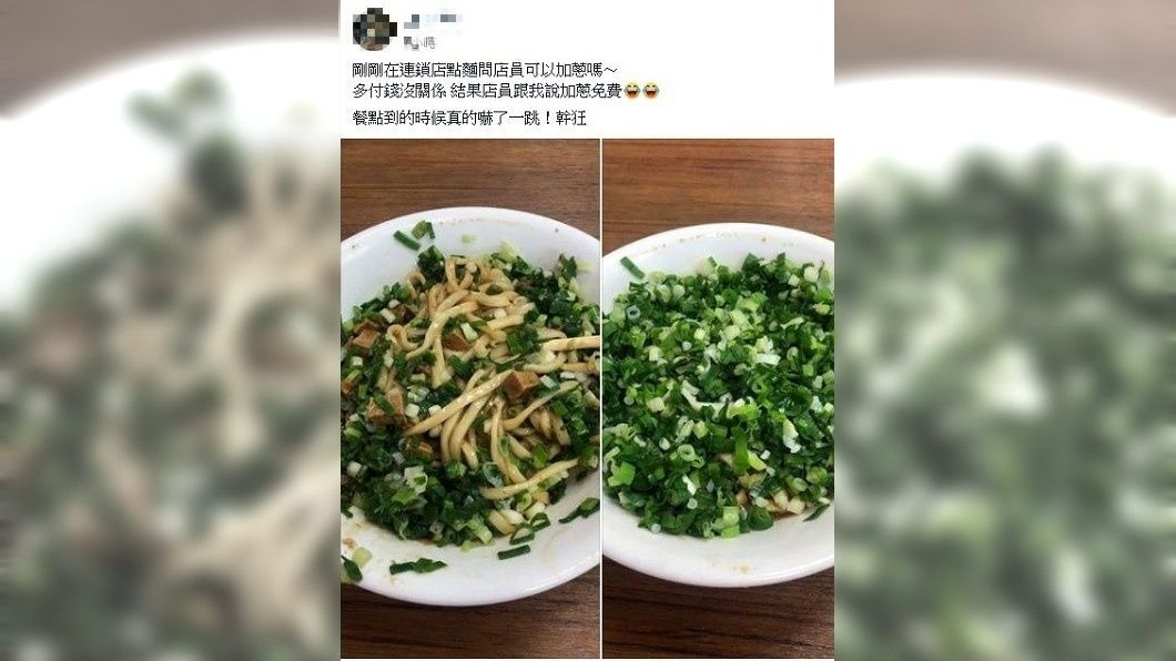 其他網友看到後紛紛詢問店家地址,還笑說要用新台幣讓它下架。(圖/翻攝自爆廢公社)