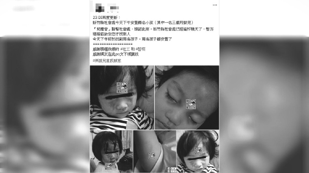 圖/翻攝自 王薇君 臉書