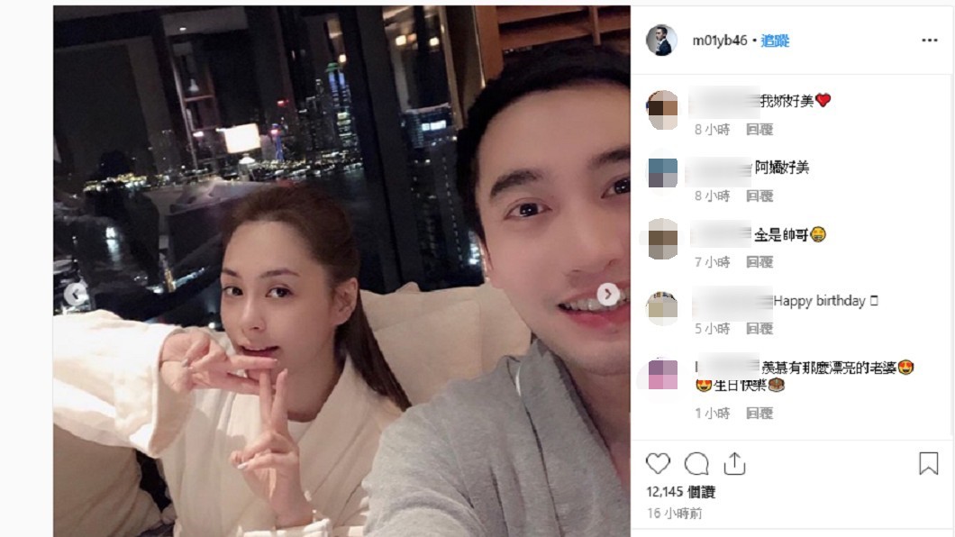 圖/翻攝自賴弘國IG