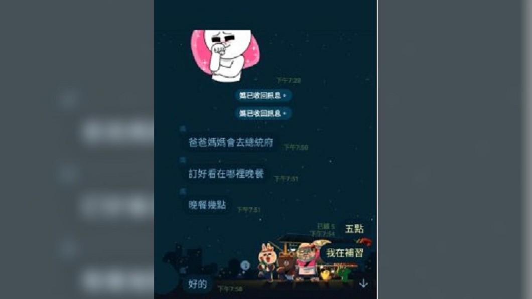 有家長決定去誓師大會，不出席畢業典禮，讓世新男大生好沮喪。圖／翻攝自 Dcard
