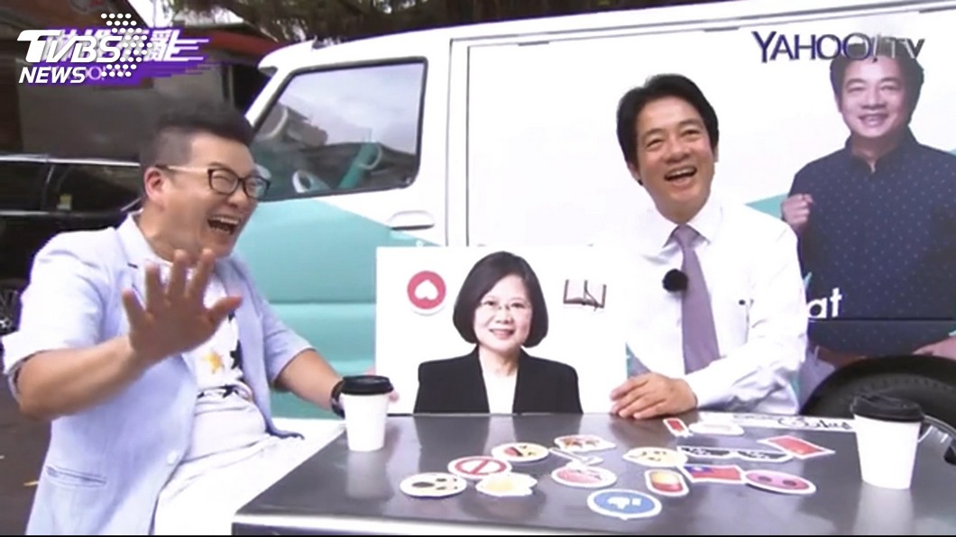 圖/翻攝自Yahoo TV