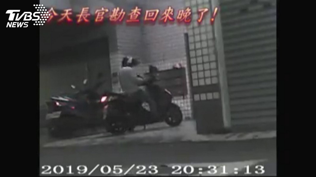 圖/TVBS