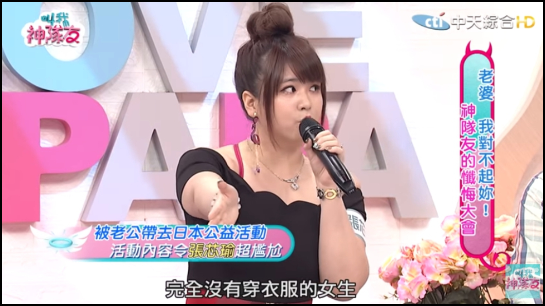 圖／翻攝YouTube