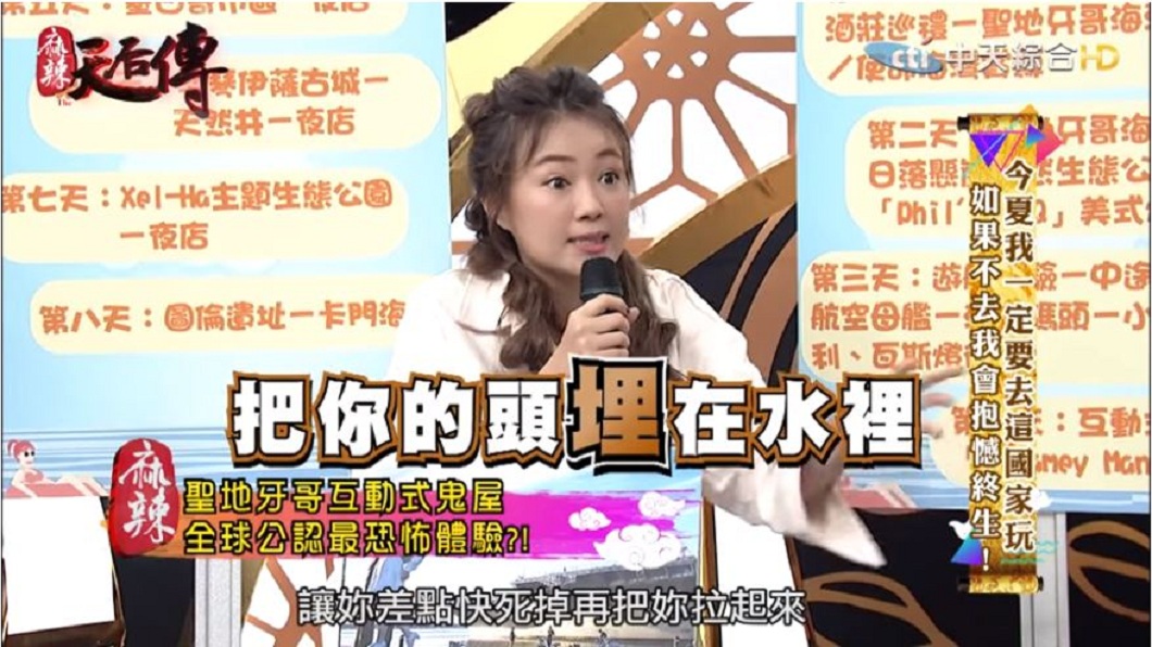 丫頭也分享這間全球最恐怖鬼屋的一些可怕事蹟。(圖/翻攝自YouTube)