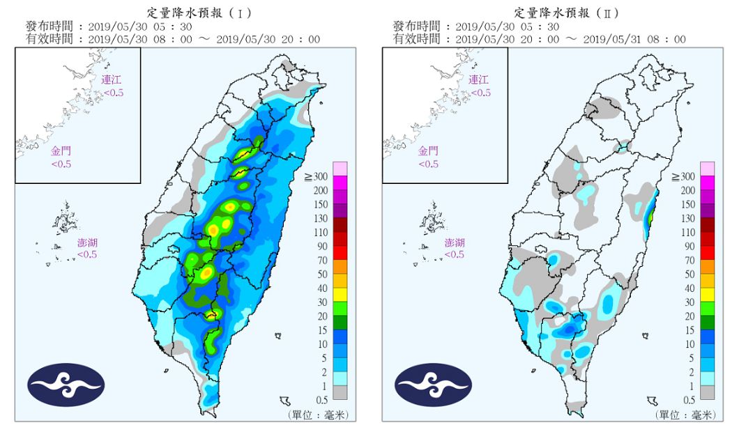圖／中央氣象局