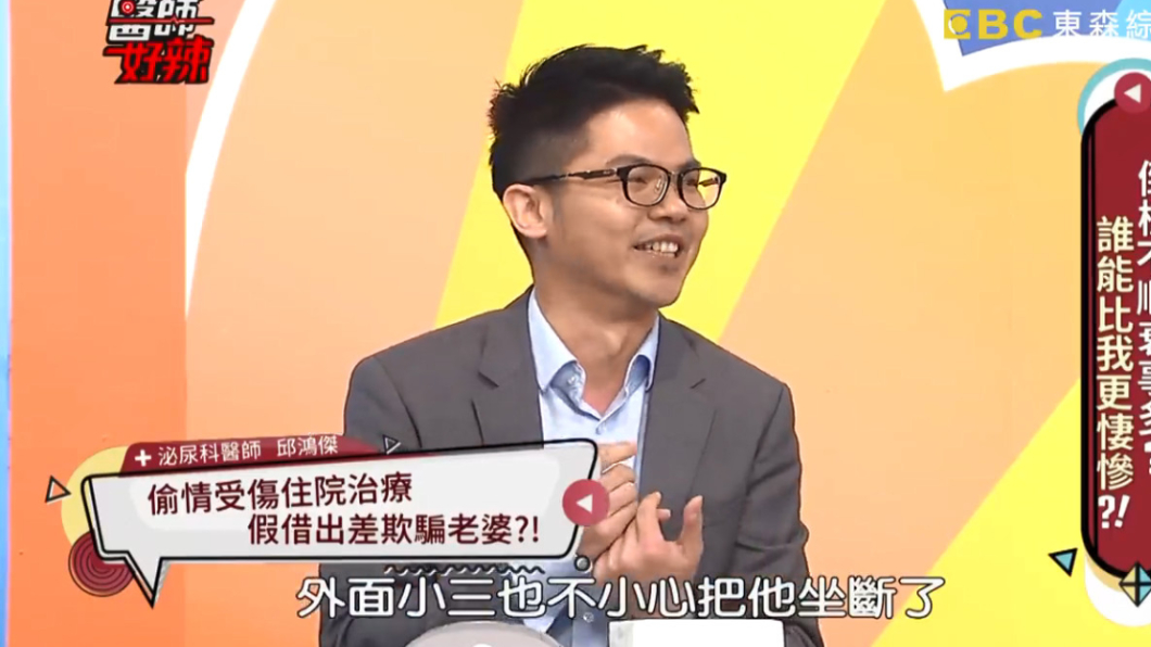 翻攝自／YouTube