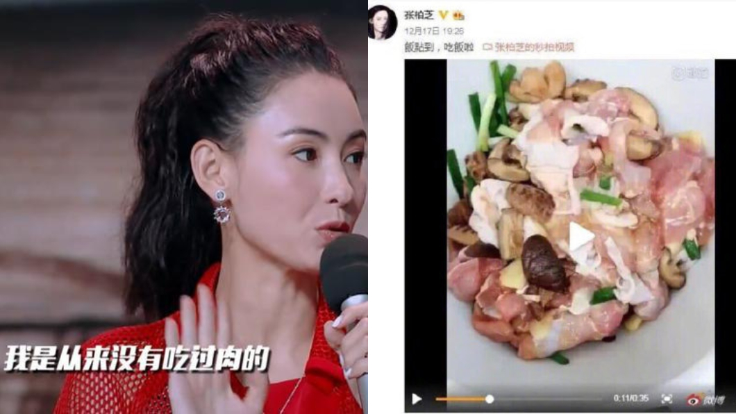 說自己「從不吃肉」，卻被網友翻出過去的照片。圖／翻攝自微博
