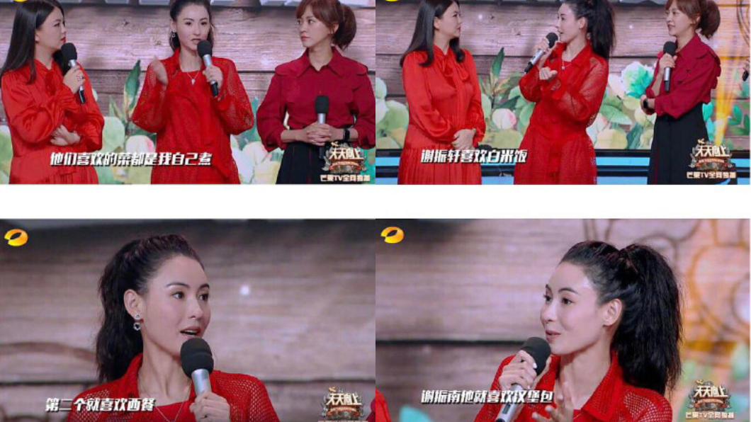 連孩子喜歡吃什麼都回答不出來，讓現場陷入一陣尷尬。圖／翻攝自微博