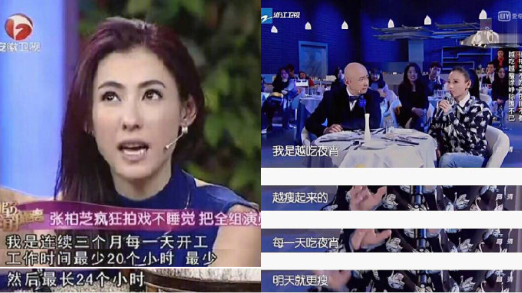 張柏芝被翻出許多誇張言論，被網友砲轟。圖／翻攝自微博。