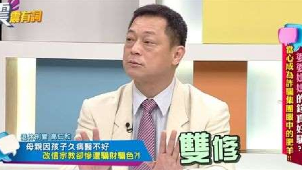 翻攝／YouTube