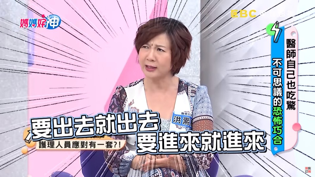 圖/翻攝自 YouTube