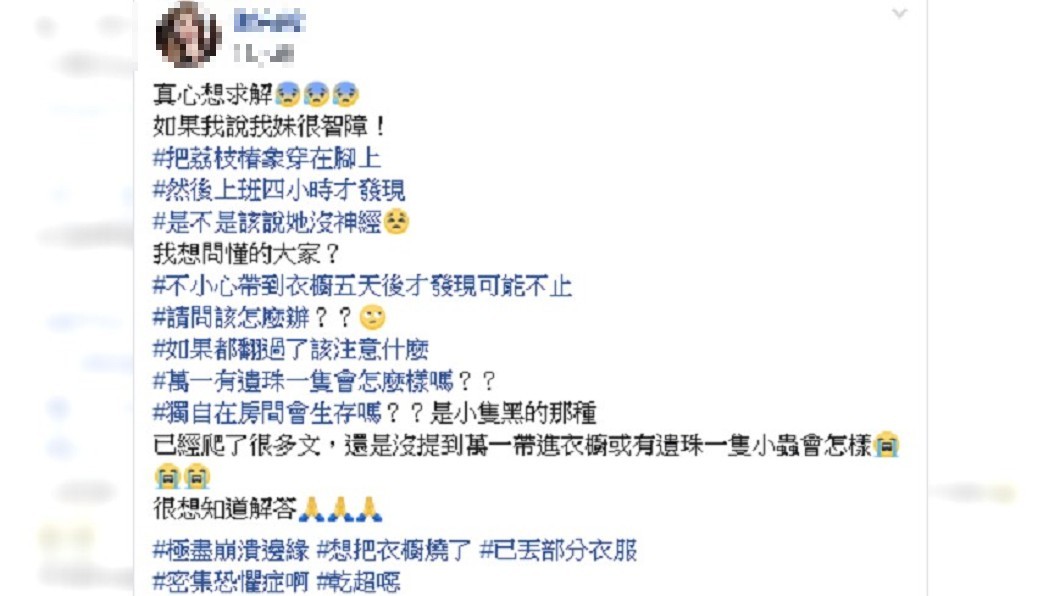 圖/爆怨公社