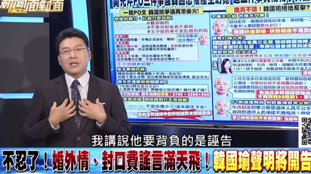 翻攝／YouTube