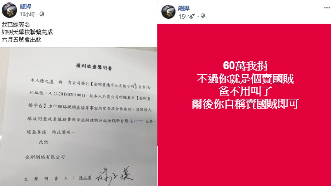圖／翻攝自館長臉書