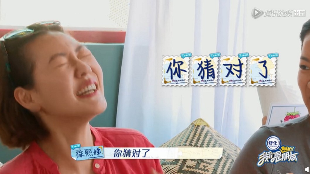 圖／翻攝自《我們是真正的朋友》微博