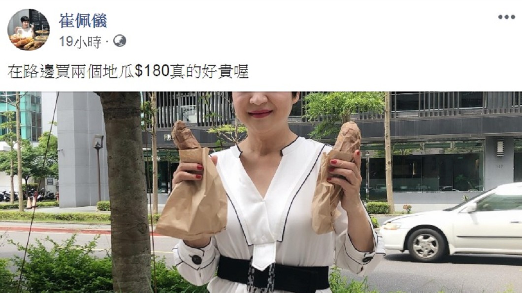 圖／翻攝自崔佩儀臉書