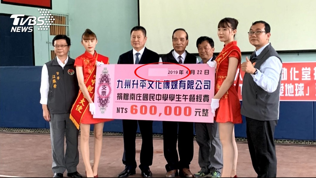 圖/翻攝自館長臉書