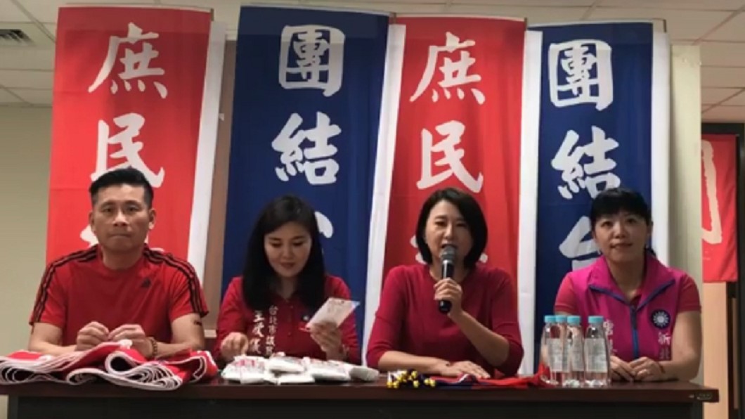 圖/翻攝王鴻薇臉書直播