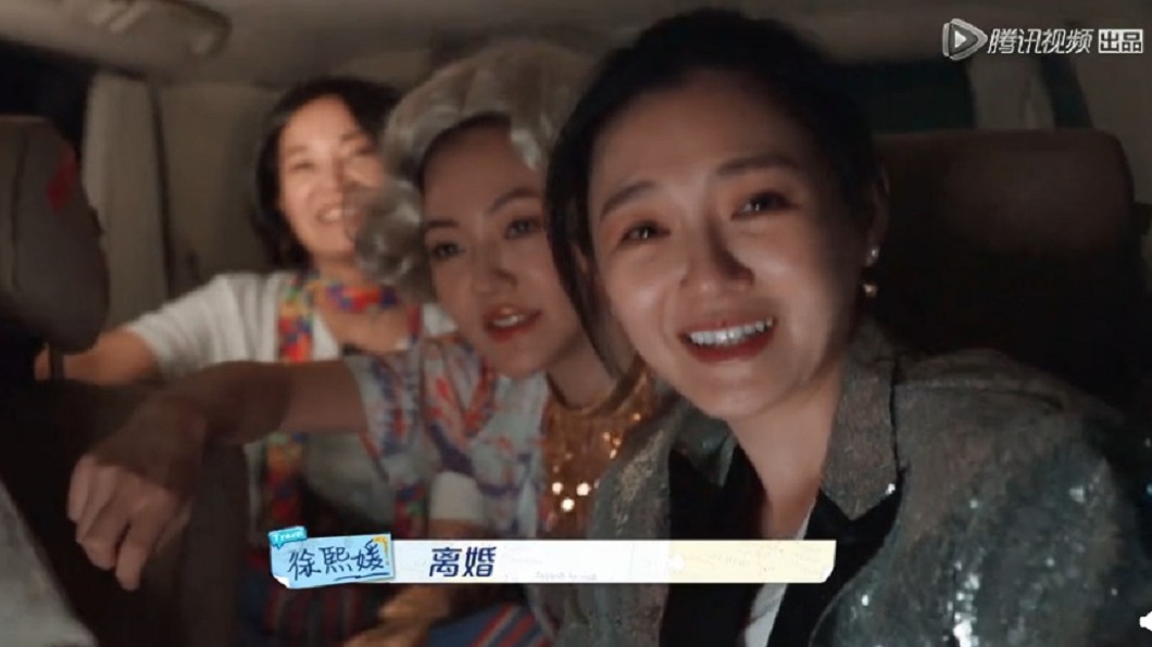 圖／翻攝自微博