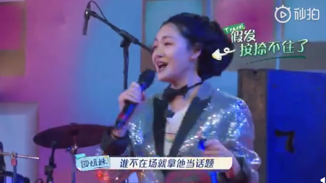 圖／翻攝自微博