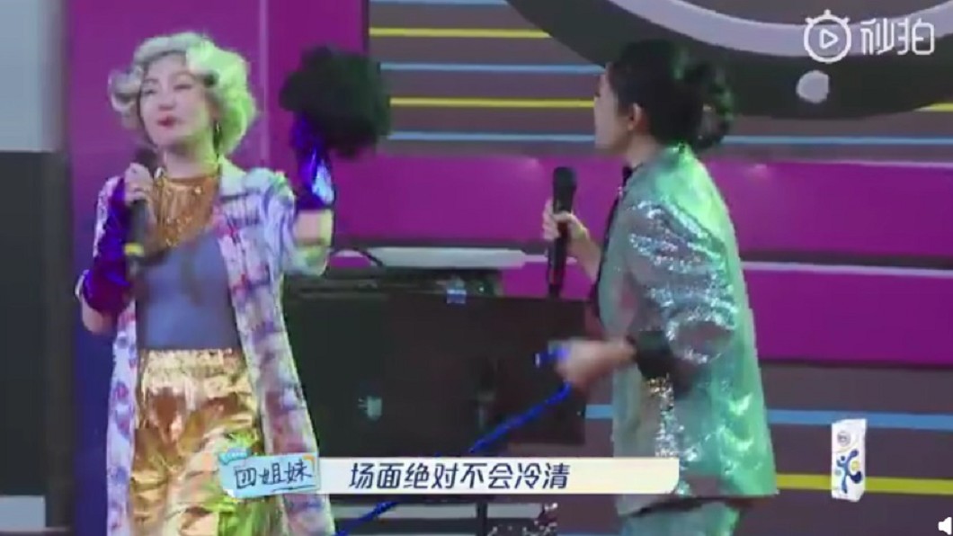 圖／翻攝自微博