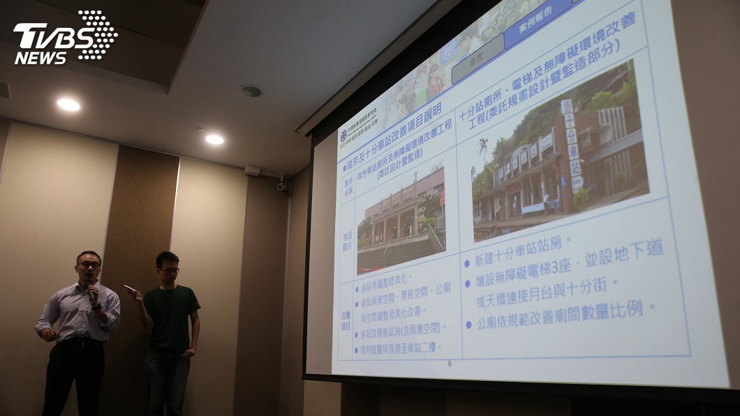 提升車站美學! 台鐵宣布將從瑞芳、十分著手