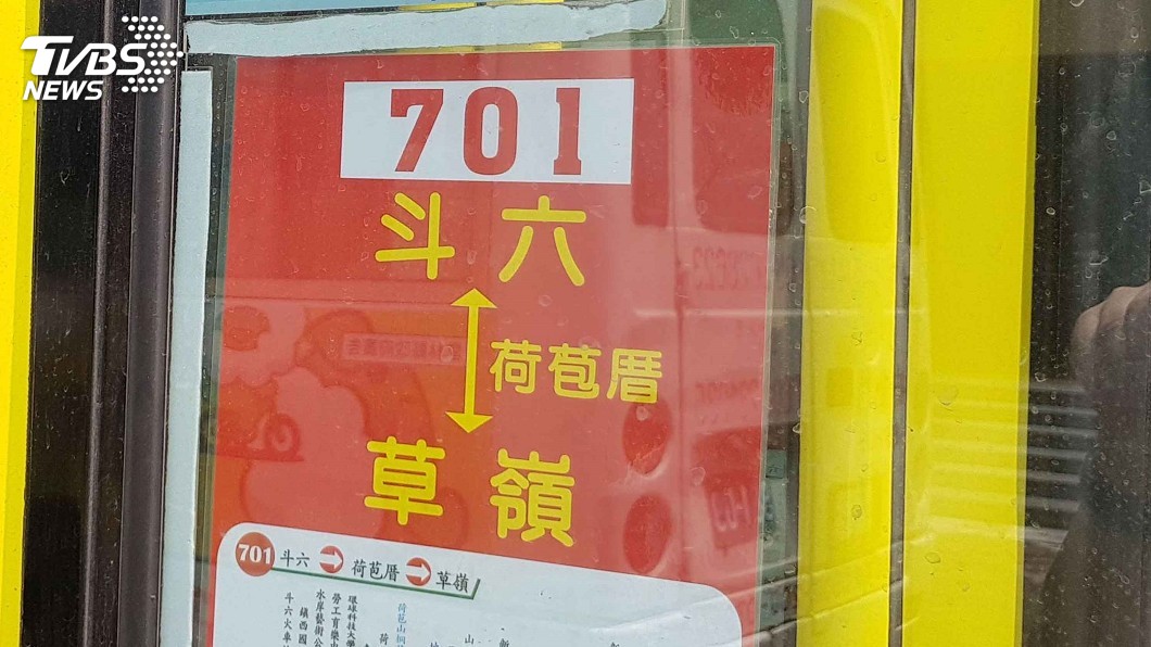 中斷20年重見公車 雲林草嶺迎觀光春天