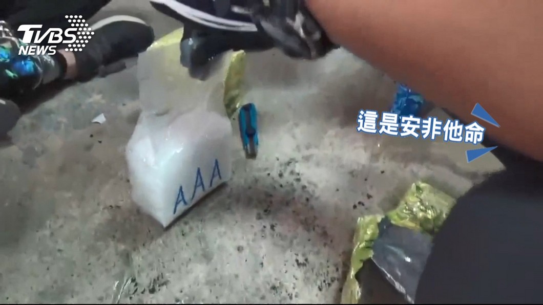 圖/TVBS