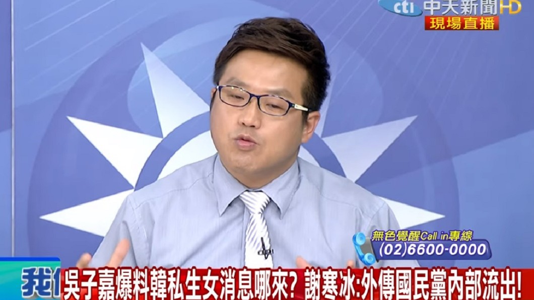 圖／翻攝自YouTube大政治大爆卦頻道