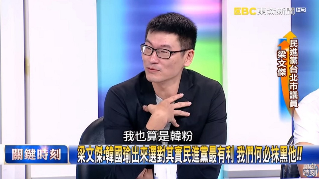 圖／翻攝自YouTube關鍵時刻頻道